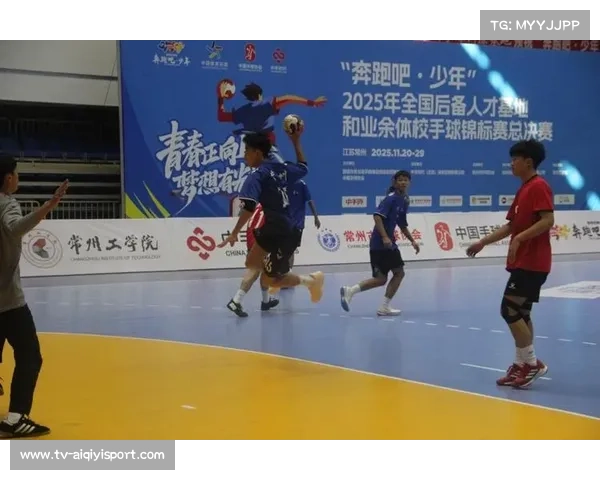 全国手球后备人才基地赛阜新篮校男队夺冠